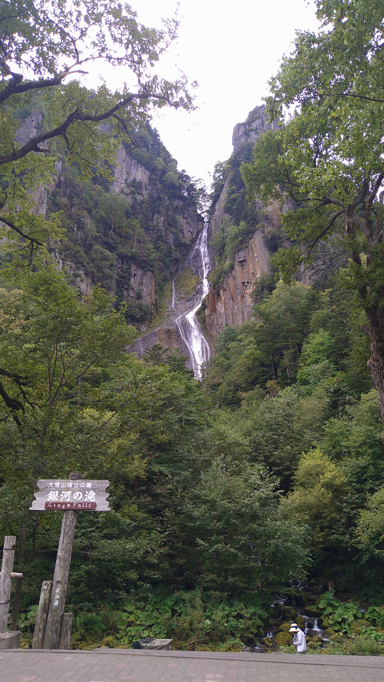 銀河の滝