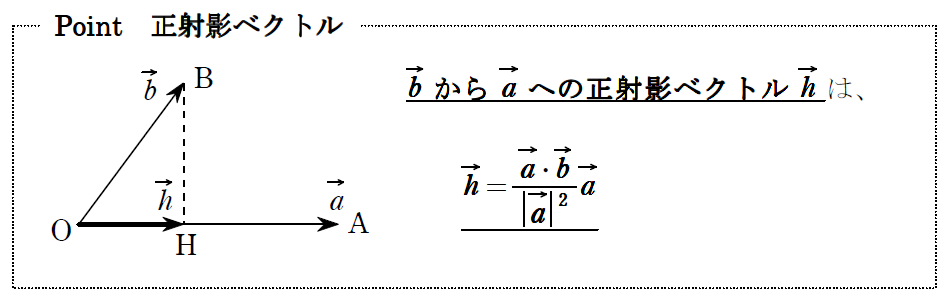 〔１〕解説